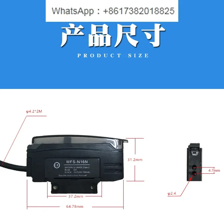 확산 반사 광전 N16N-VRF-N수동 조정 광섬유 증폭기 센서