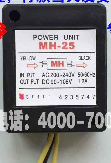 5pcs 모터 정류기 모듈 고속 MH-23/MH-23C/MH-25/MH-20TC 브레이크