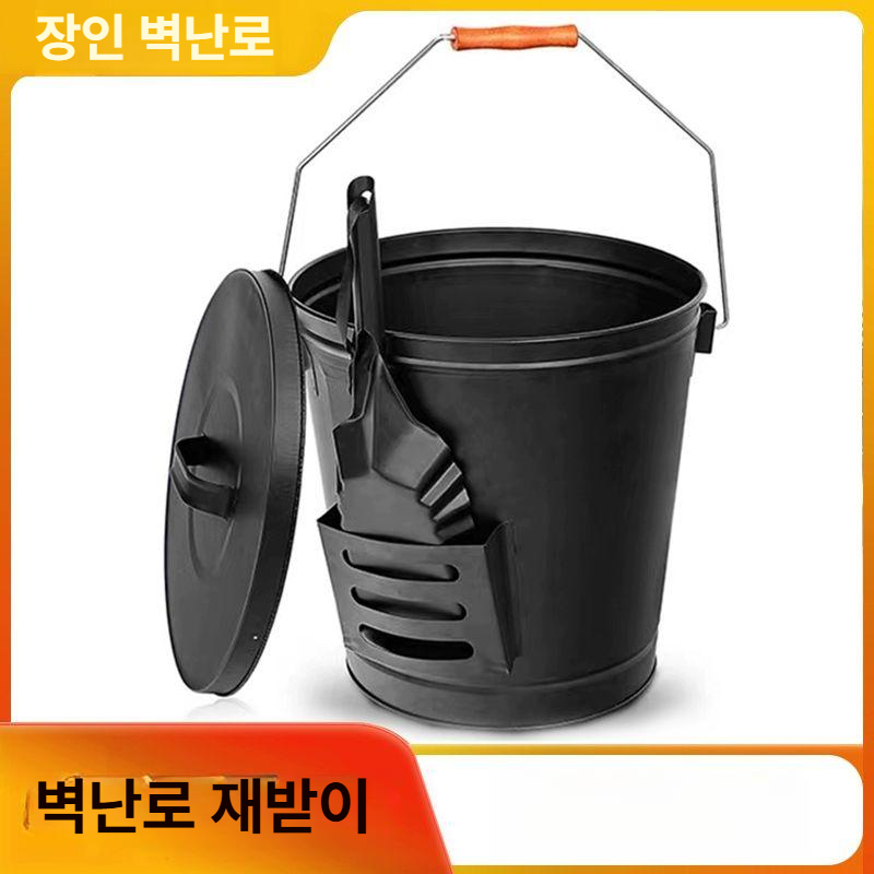 벽난로 재받이 양동이 스토브 난로 청소솔 재통 도구 화목난로 삽 철제 청소 - 상세 이미지 5