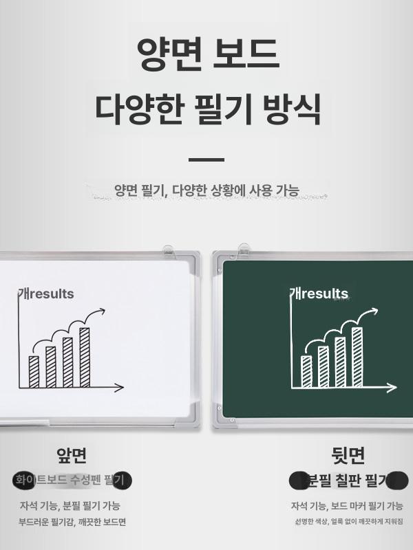 자석 이동식 강의용 사무용 회의용 가정용 메모판 학교용 두꺼운 양면 화이트보드 30x40cm - 상세 이미지 5