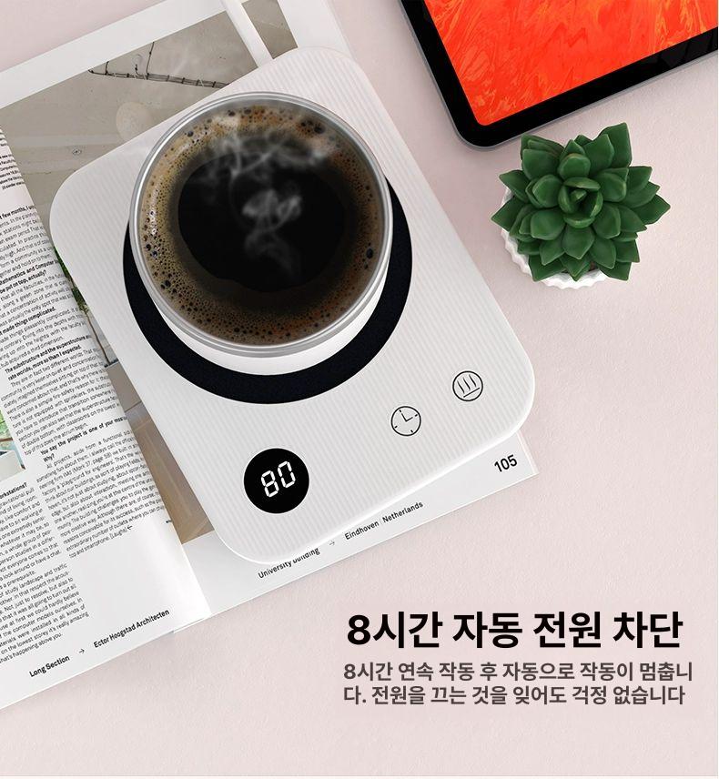 워머 가정용 보온 머그컵워머 보온받침대 컵데우기 충전식 A312 뉴 화이트 110V미국표준 - 상세 이미지 3