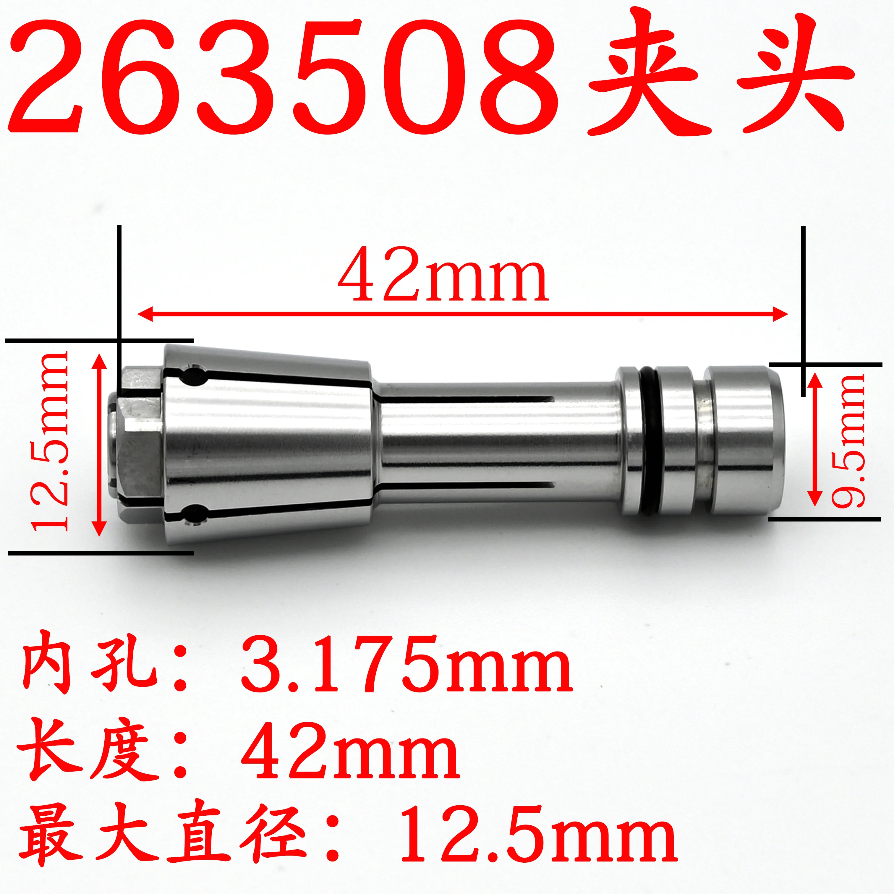 263508 콜렛 PCB 회로 기판 전기 스핀들 4엽 3.175mm 기계
