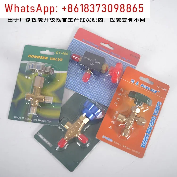저압 고압 게이지 HS466AL 불소 압력 밸브 R12R22R13R404