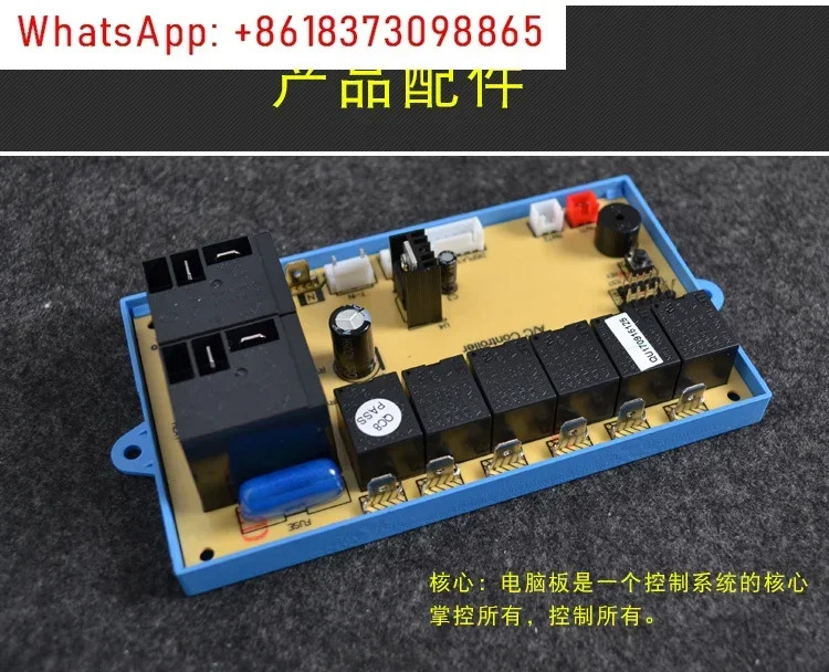 QD32/13C/31B 주파수 변환 온훅 캐비닛 일반 컴퓨터 보드 시스템 액세서리