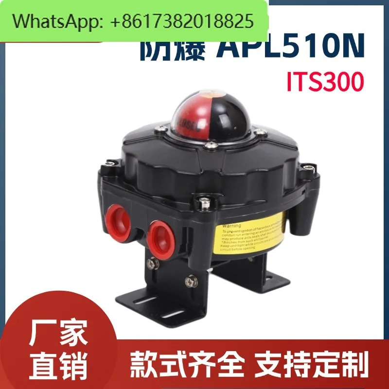 APL-210N 리미트 스위치 피드백 신호 장치 공압 밸브 방폭