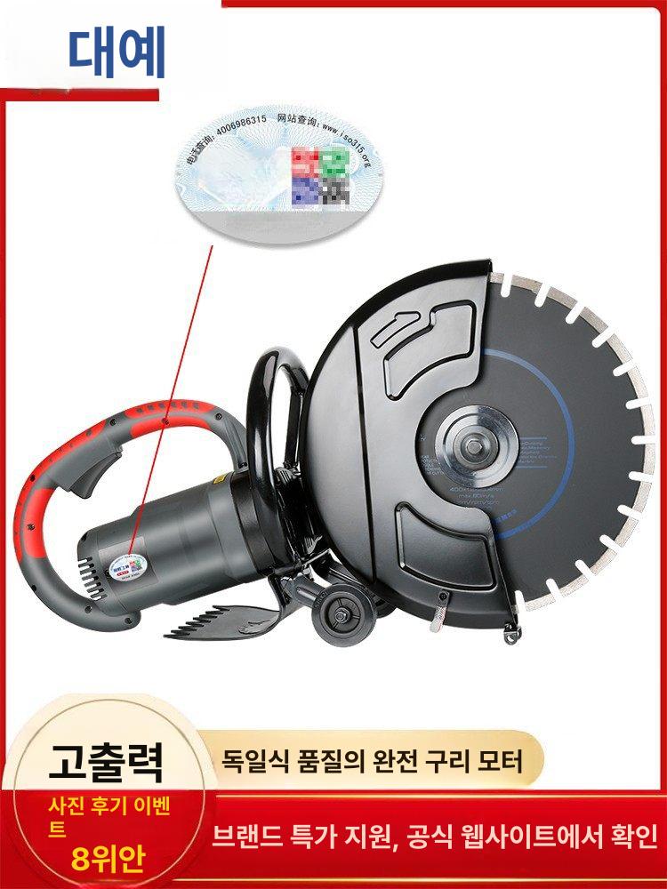 콘크리트 절단기 고속 슬로팅 벽돌 그라인더 톱날 옹벽 6500w + 355 깊이 13cm - 상세 이미지 4