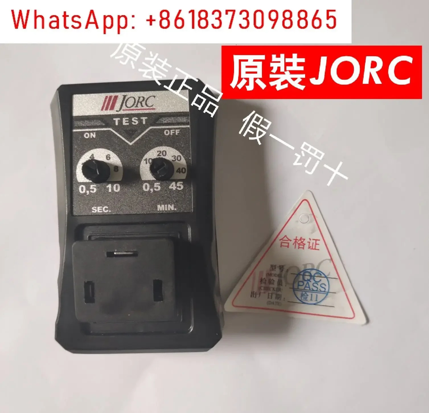 JORC JDV-16A JDV-16B 전배수 밸브 JDV 디지털 디스플레이 타이머 MICDRAIN