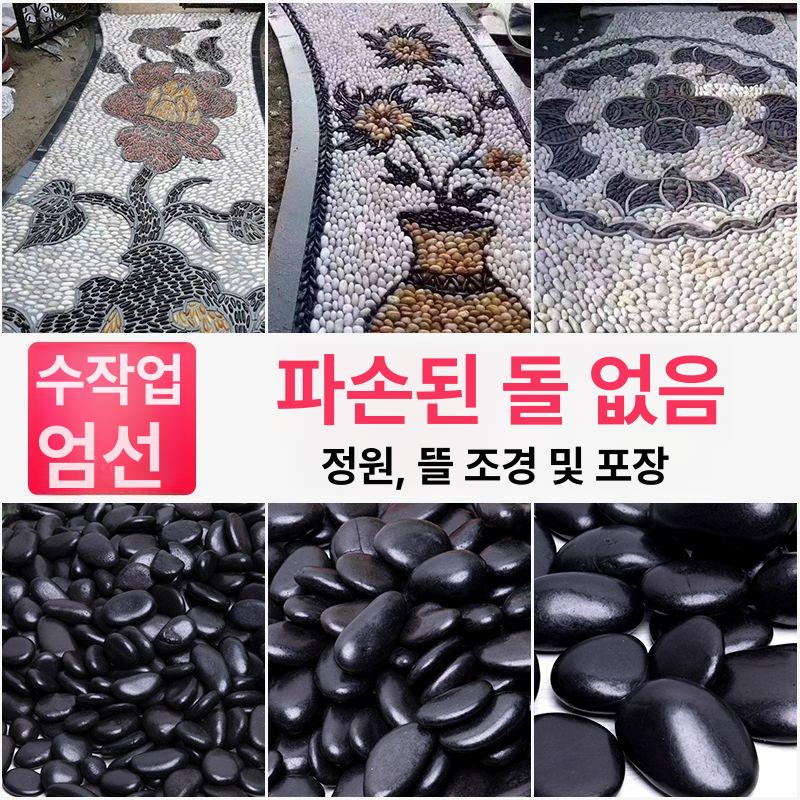 돌 스톤 인테리어 어항용 마당 분갈이 조경 엔지니어링 25.0kg 스탠다드 블랙스톤 4 6cm - 상세 이미지 3