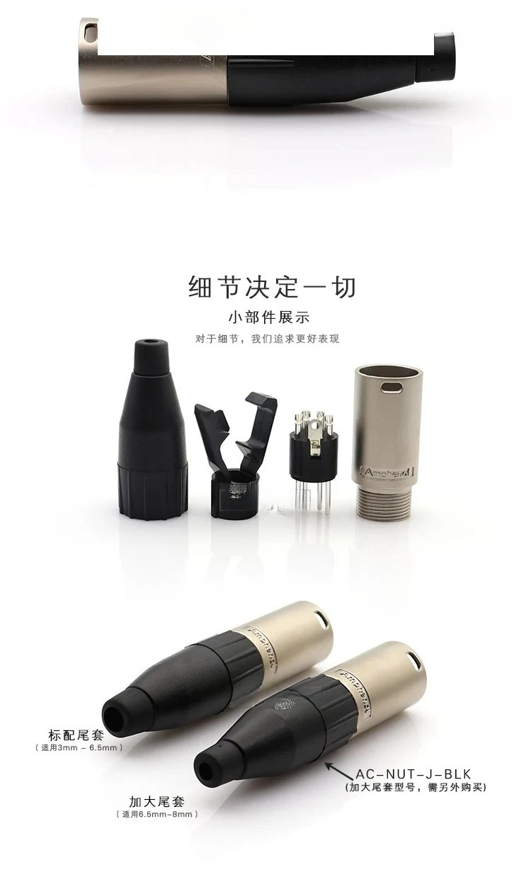 4Pcs 실버 도금 AC4M 4 코어 수 XLR 밸런스드 플매트 카펫 러그
