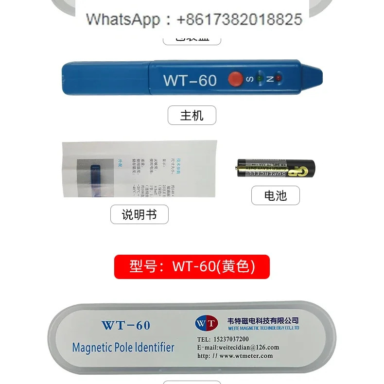 WT-60 자기 극 펜 감지 자석 NS 리퍼 SN 자기장 테스터
