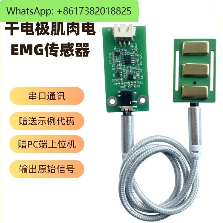 EMG 단일 채널 근육 전기 센서 건식 전극 표면 신호모듈