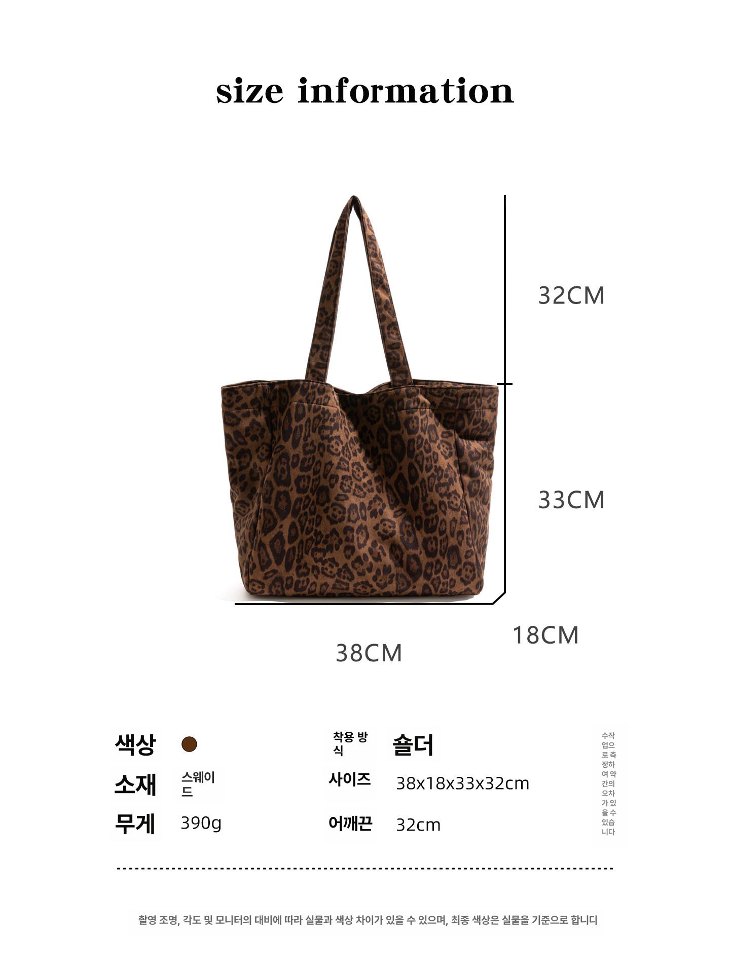 여성 레오파드 보부상 백 호피 에코백 숄더백 카멜 - 상세 이미지 4