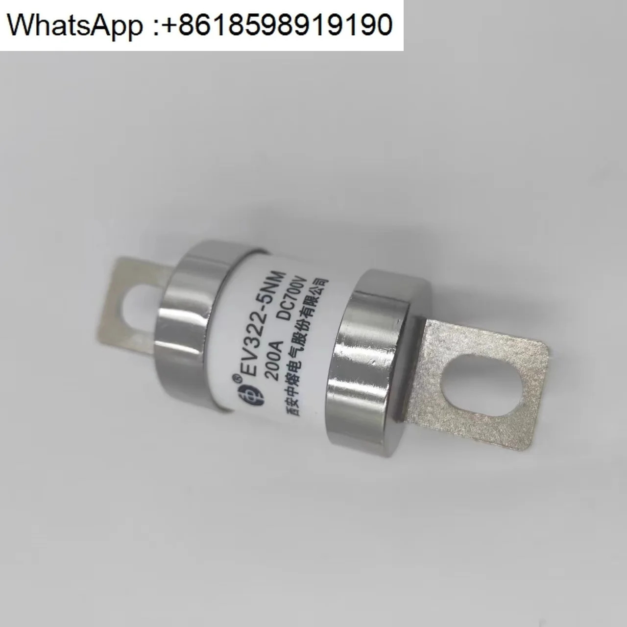 EV322-5NM 시안 중론 보험 DC700V 200A250A 퓨전 코어 차량 퓨즈 신에너지
