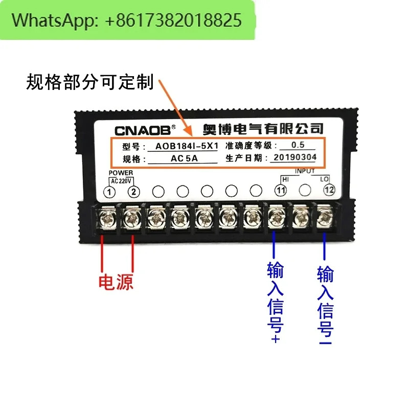 AOB184I-5X1 96x48 AC 디지털 디스플레이 전류계 CNAOB 고정밀 AOB1841-5x1
