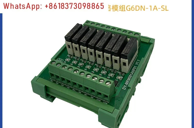 릴레이 모듈 5A 상시 열림 G6DN-1A-SL DC24V 8방향
