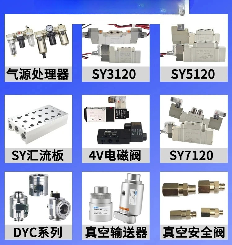 35A-AAA 디스펜싱 머신 35A-ACA-DDAA/DDBA/DDFA/DDEA-1BA 고주파 솔레노이드 밸브