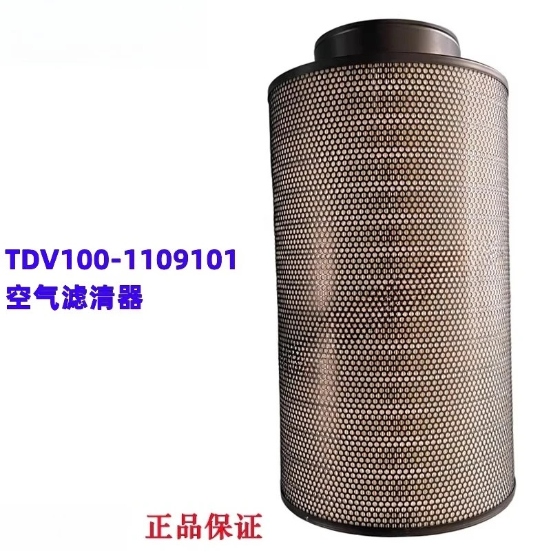 엔진 순정 TDV100-1109101 에어 필터