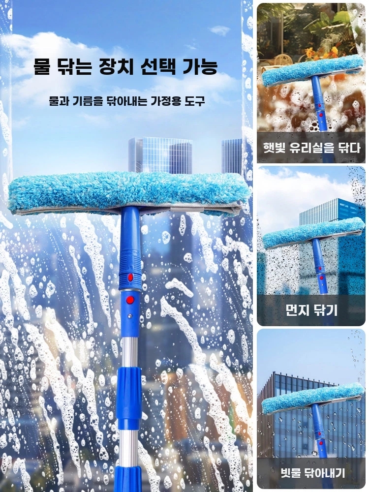 고층 장대스퀴지 접이식 유리닦이 A. 1.2m 클래식 패키지 - 상세 이미지 5