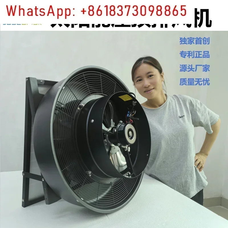 태양광 지붕 팬 14인치 42W 배기 환기