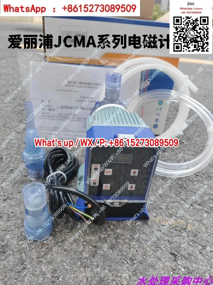 JCMA45 전자기 계량 펌프적3.5-15L/H 이상 전압 유량 펌프 소형 정량