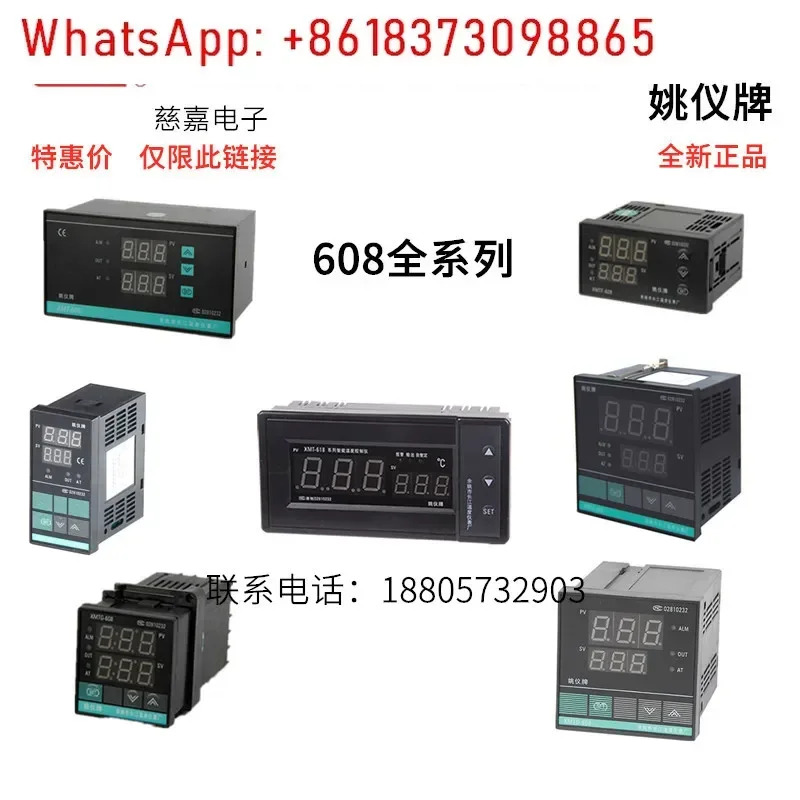 온도 조절기 XMTD-608XMTA XMTE XMTF XMTG-618 미터