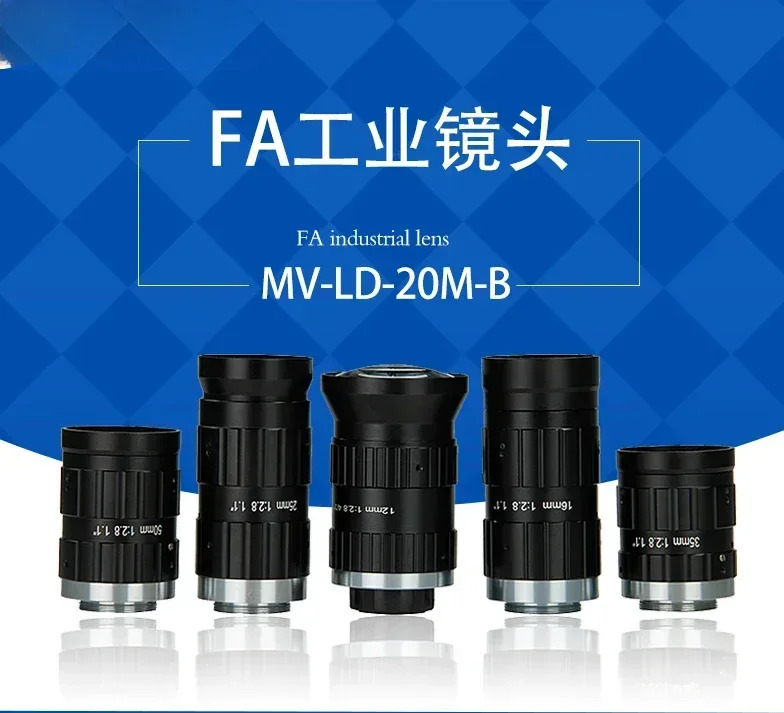 2천만개산업FA 렌즈 20M-B 시리즈 1.1 12mm-50mm 초점거리 고화질 카메라