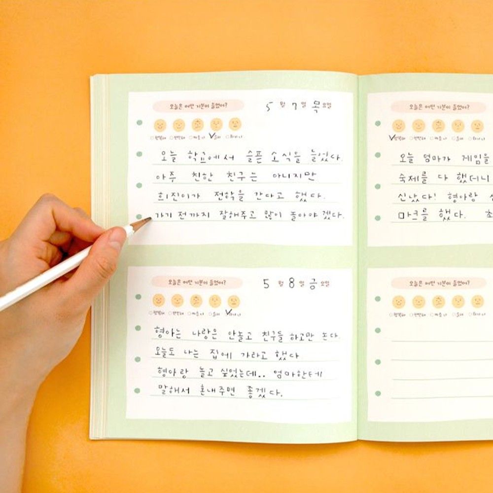 일기장 어린이 감정 일기노트 64p 하루 네줄 초등학생 - 상세 이미지 5