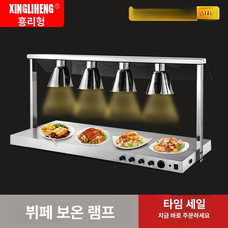 튀김 워머기 핫도그 워머 업소용 보온 매장용 보온기 포 헤드 스틸 해머드램프갓 - 상세 이미지 2