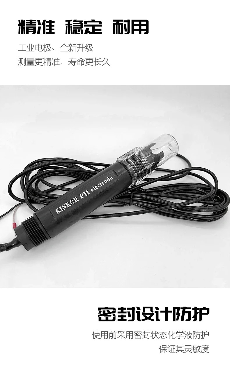 JK-PH-200S PH 전극 JK-ORP-300S 프로브 센서 pH 리퍼 측정기