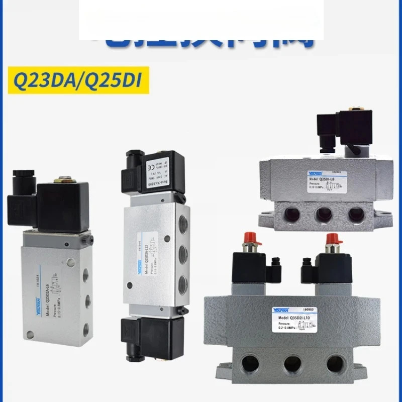 Q23DA 솔레노이드 밸브 Q25D2A Q25DA-L6 812 Q35D2I Q25D2I-L15 20 25
