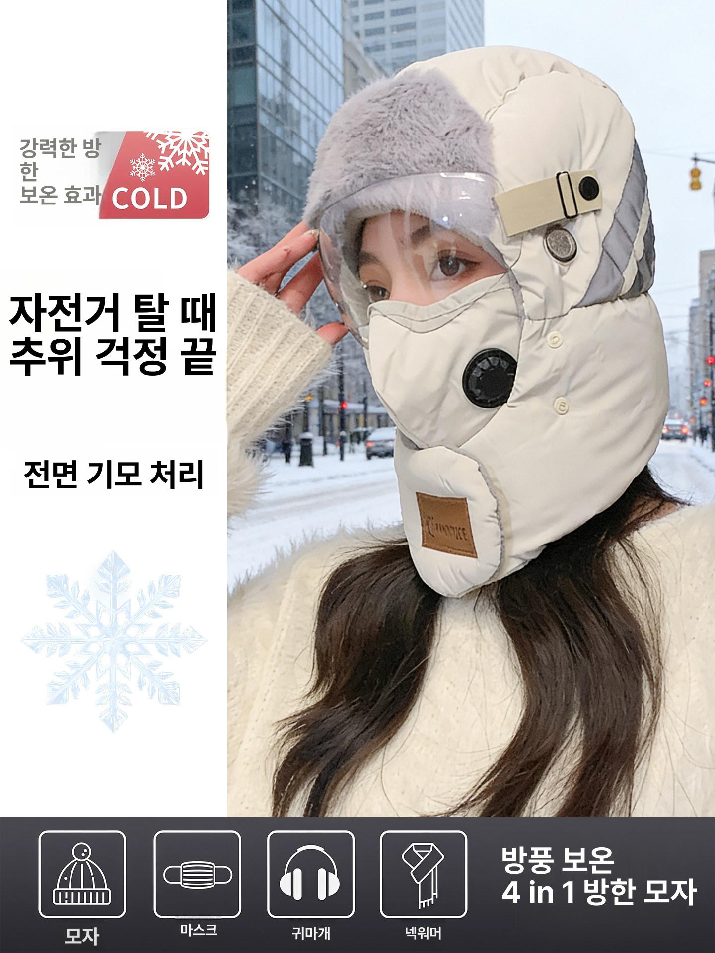 겨울 방한 모자 귀달이 패딩 모자 스키장 고글 스타일 - 상세 이미지 2
