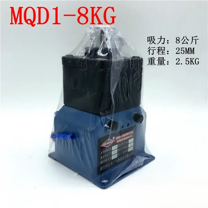 견솔레노이드 MQD1-8-12-15-25-kg 코일 컨트롤러