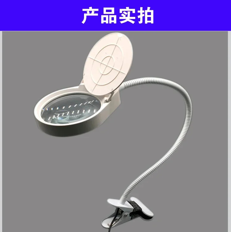 클램프형 LED램프 휴대폰 유지보수 검사 보석평가 돋보기 테이블램프