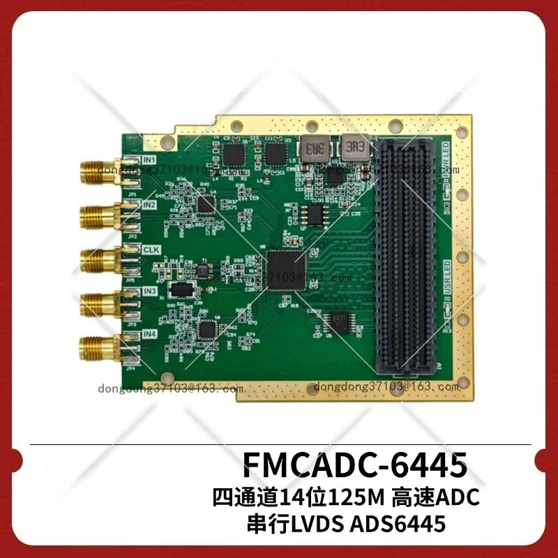 고속 ADC 125M 4채널 14비트 FMC 데이터 수집 도터 카드 ADS6445