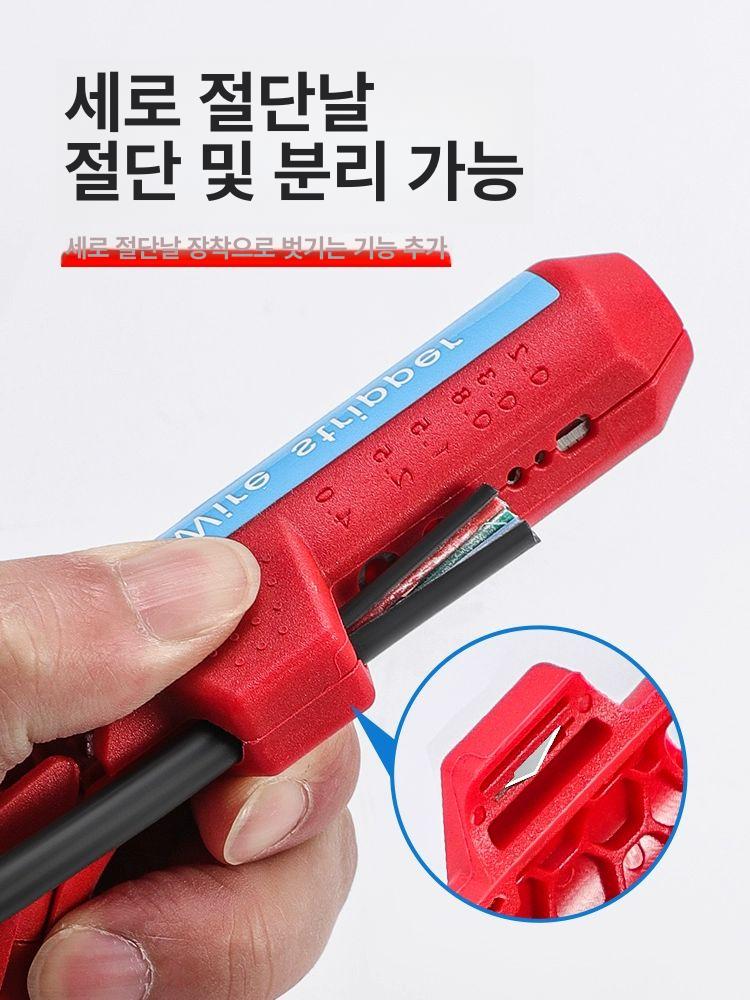 전선 탈피기 스트리핑 피복제거 단자압착기 전공칼 케이블 다기능 빠른 와이어 스트리퍼 정밀 모델 레드 - 상세 이미지 5