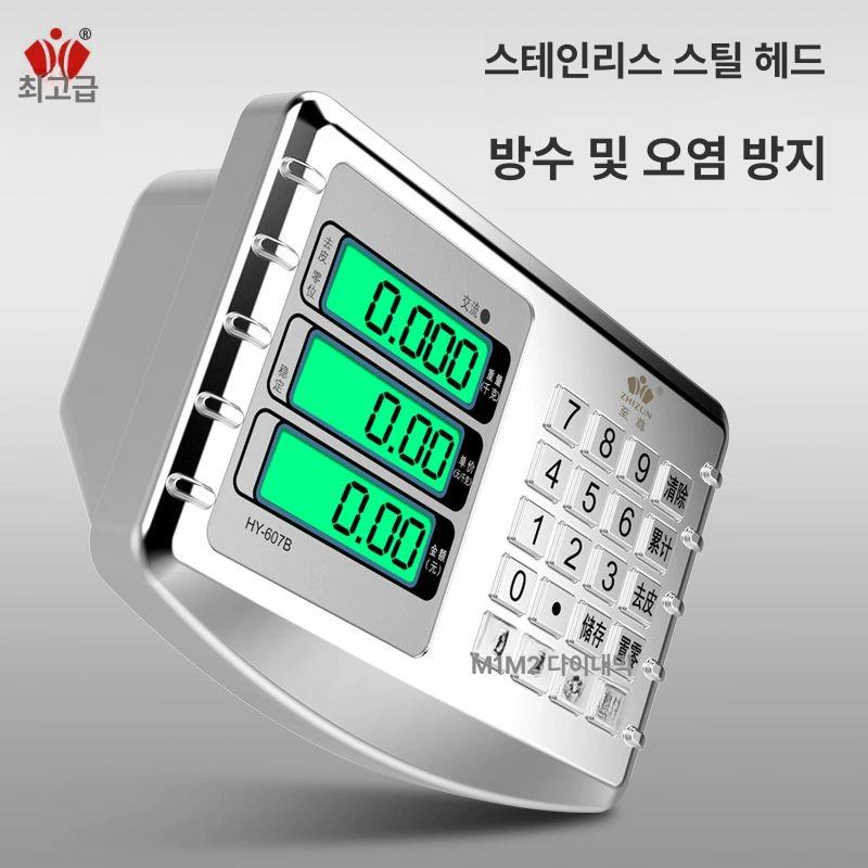 계근대 야채 전자저울 방수 디지털 산업용 무게 - 상세 이미지 4