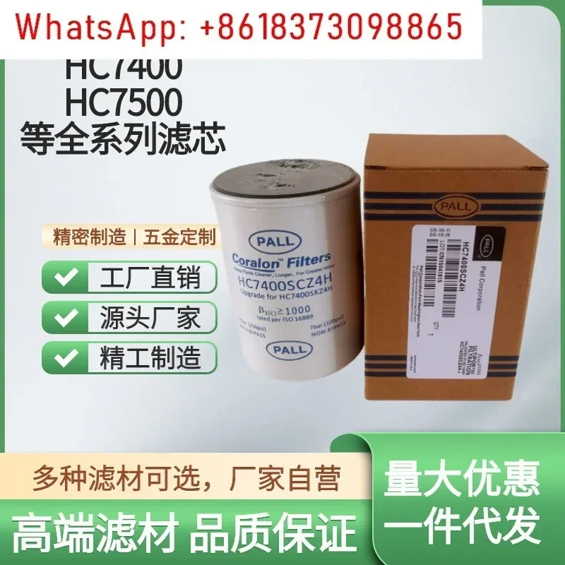 F3 스핀들 필터 오일 카트리지 HC7400SRZ4Z HC7400SCZ4H 교체