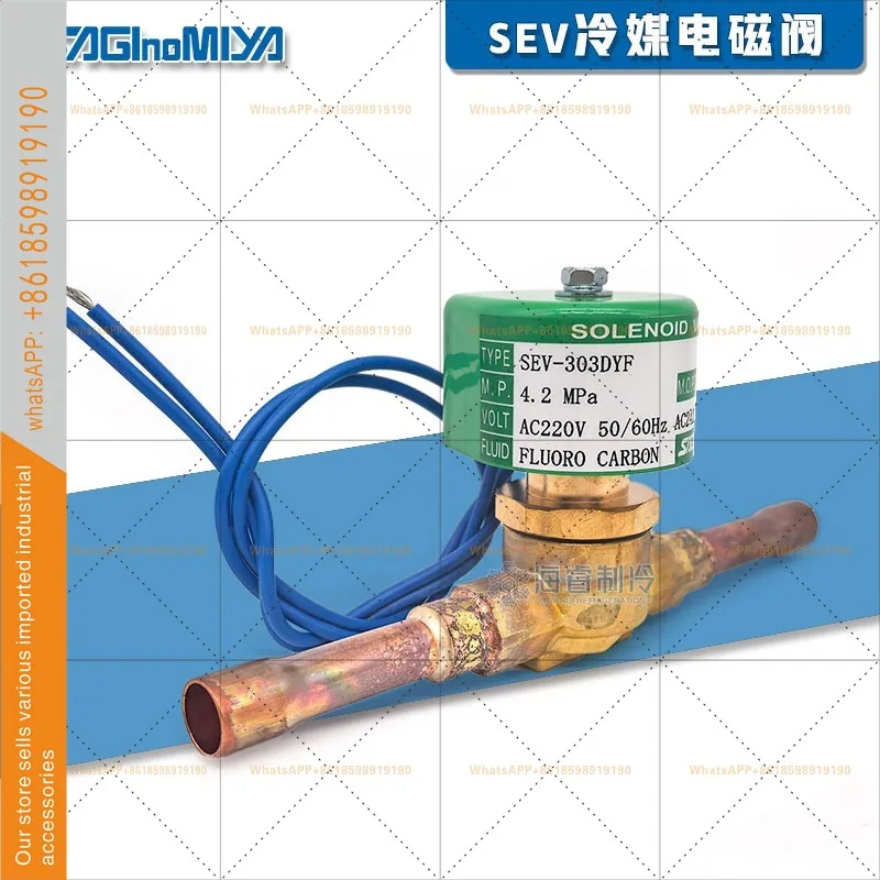 오리지널 사기노미야 헤르미야 SEV-603DYFQ300 AC220V 냉동 용접 냉매 솔레노이드 밸브
