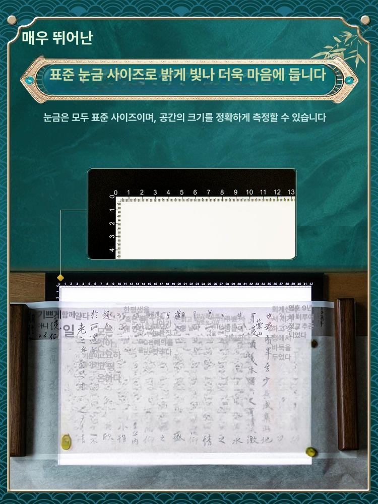 국화 서예 복사 테이블 LED 보드 패드 배경 스크린 프로모션 A3 소형 자석 USB 조광 - 상세 이미지 4