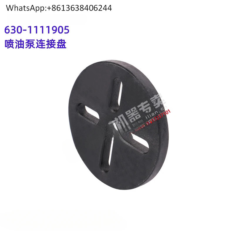 6105/6108 원본 630- 1111905 펌프 연결 로더 건설 기계