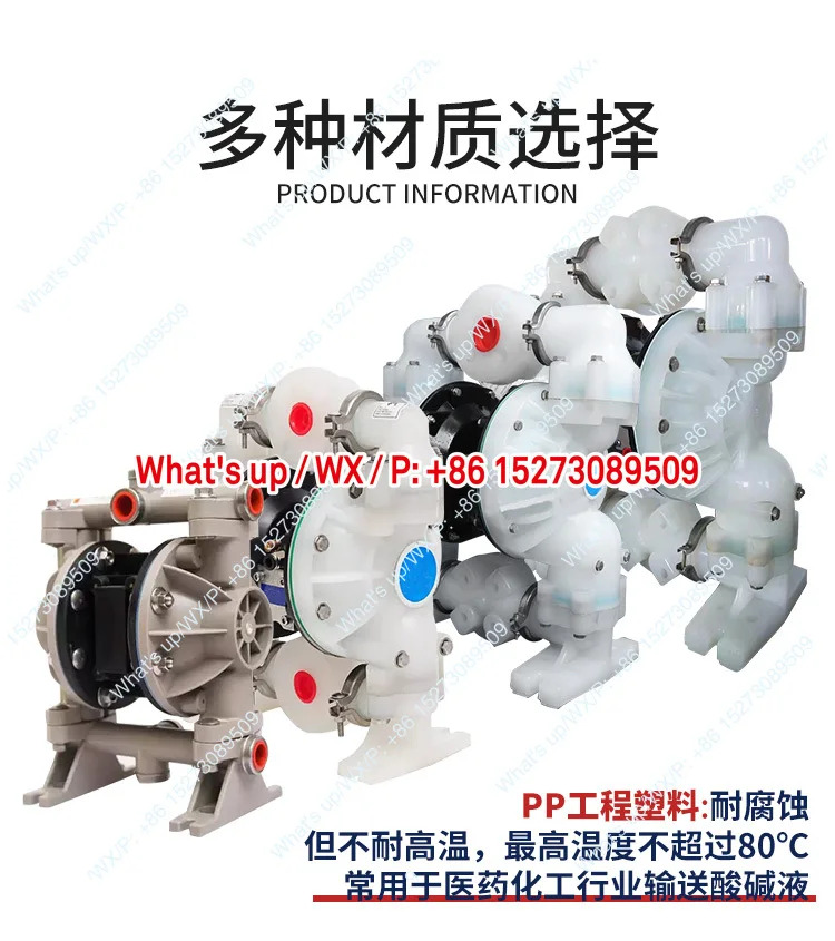 공압 다이어프램 펌프 알루미늄 합금 스테인리스 플라스틱 PTFE 광산다이어프램