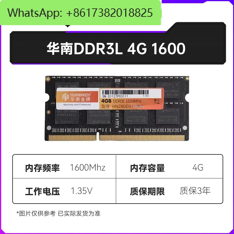 DDR3 DDR4 완전 호환 데스크탑 컴퓨터 4G/8G/16G 메모리 모듈 1600/2400/3200Hz