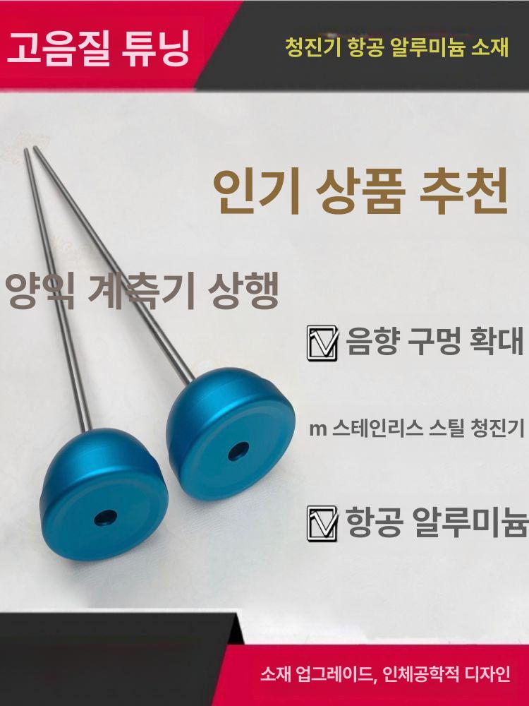 누수탐지 청음봉 파이프 소리 감지봉 헤드 청취 탐지봉 막대 검사 측정기 - 상세 이미지 2