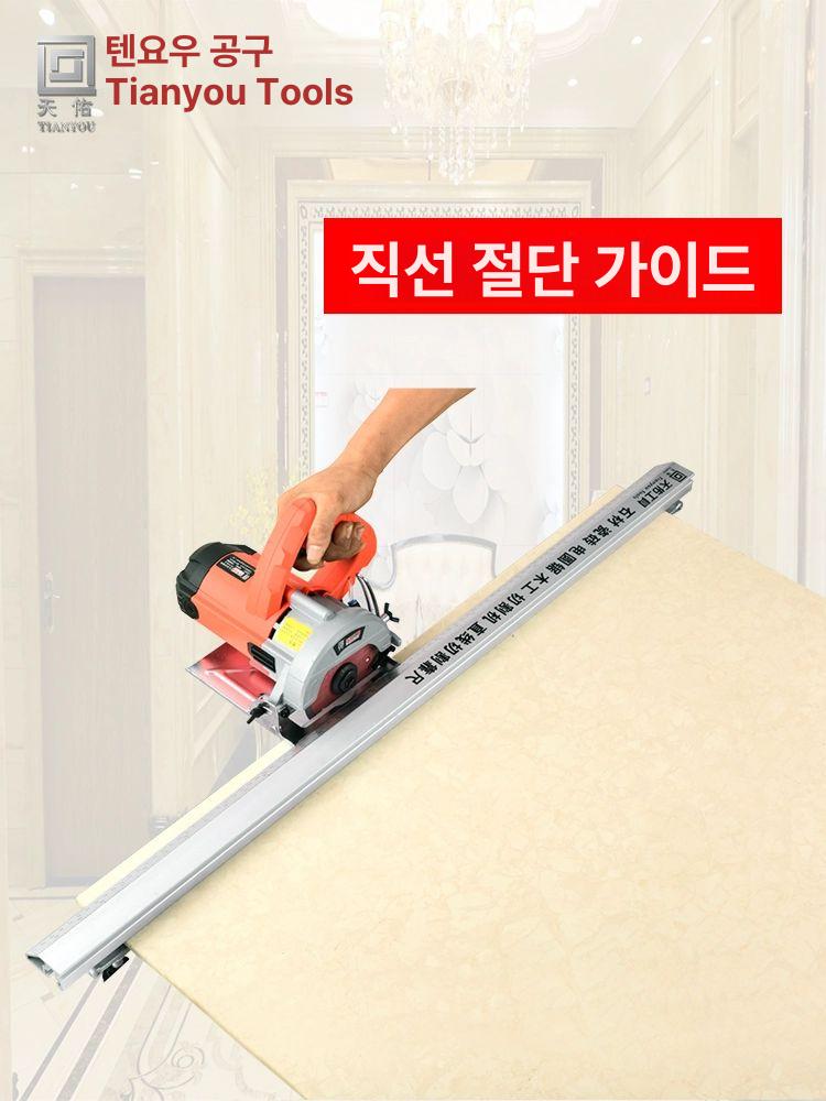 원형톱 가이드 절단 테이블쏘 보조 직선 목공용 지그 125cm 대형 - 상세 이미지 2