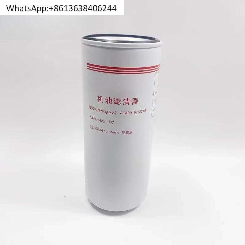 엔진 A1A00-1012240 필터 6105/6108