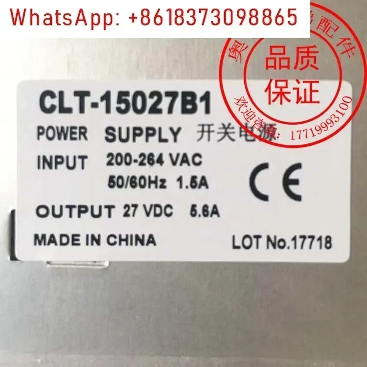 스위칭 전원공급장치 CLT15024A2 15024A3 CLT-15027B1