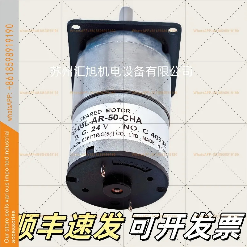TSUKASA공급되는 오리지널 DC 24V 모터 TG-05L-AR-22/50-CHA