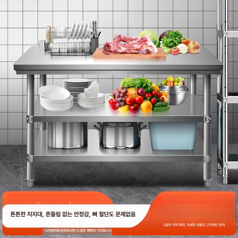 스테인리스 작업대 업소용 조리대 상부 선반 보조테이블 3단 작업대 80x40x80cm - 상세 이미지 3