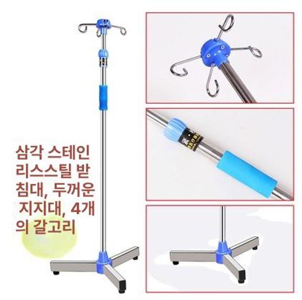 수액걸이 링거거치대 링겔대 요양원 더블 높이조절 바퀴 포함 오각형 주입대 - 상세 이미지 4