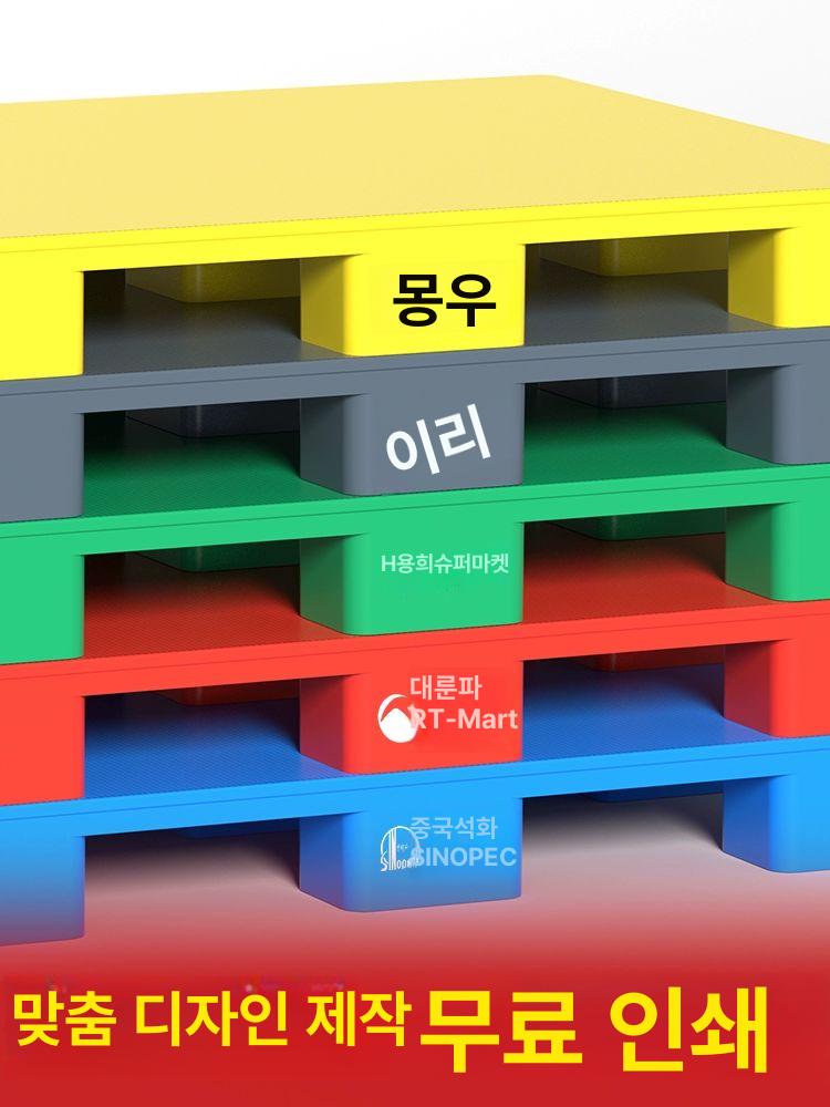 물류보관 창고 플라스틱 9다리 운반 빠레트 파레트 물류 대형 발코니 앵글 정리 선반 - 상세 이미지 4